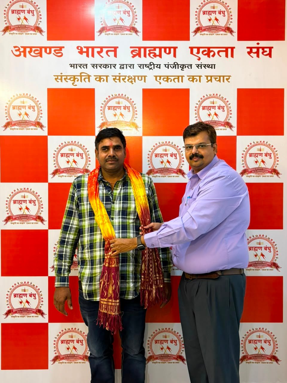 Brahman Samaj Community